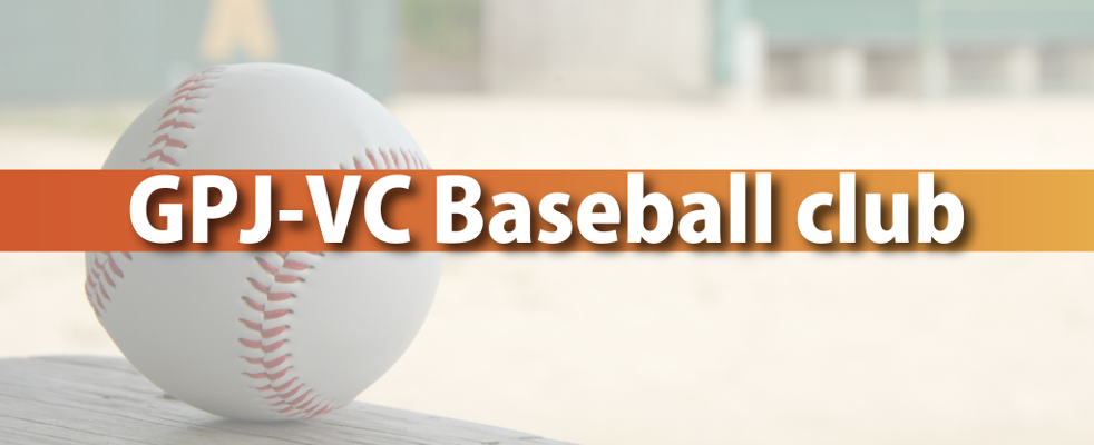 gpjvc_baseballclub